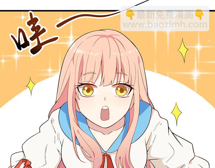 前妻攻略 - 第5話 嫉妒(1/2) - 4