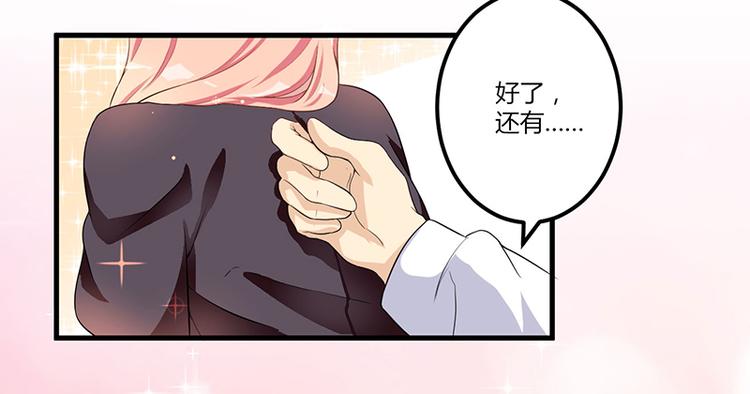 前妻攻略 - 第5話 嫉妒(1/2) - 5