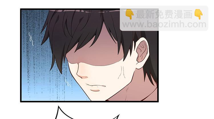 前妻攻略 - 第5話 嫉妒(1/2) - 4