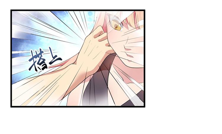 前妻攻略 - 第5話 嫉妒(2/2) - 3