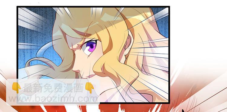 前妻攻略 - 第5話 嫉妒(2/2) - 1