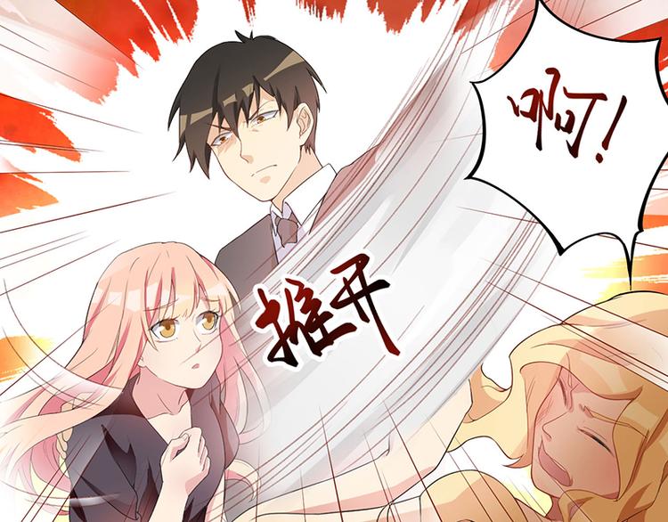 前妻攻略 - 第5話 嫉妒(2/2) - 2