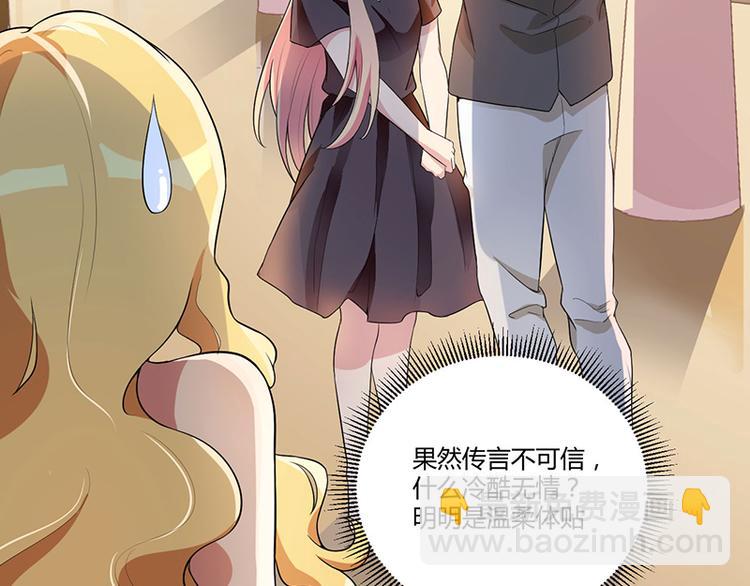 前妻攻略 - 第5話 嫉妒(2/2) - 3