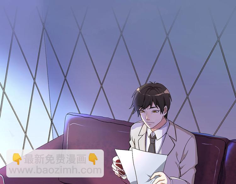 前妻攻略 - 第5話 嫉妒(1/2) - 1