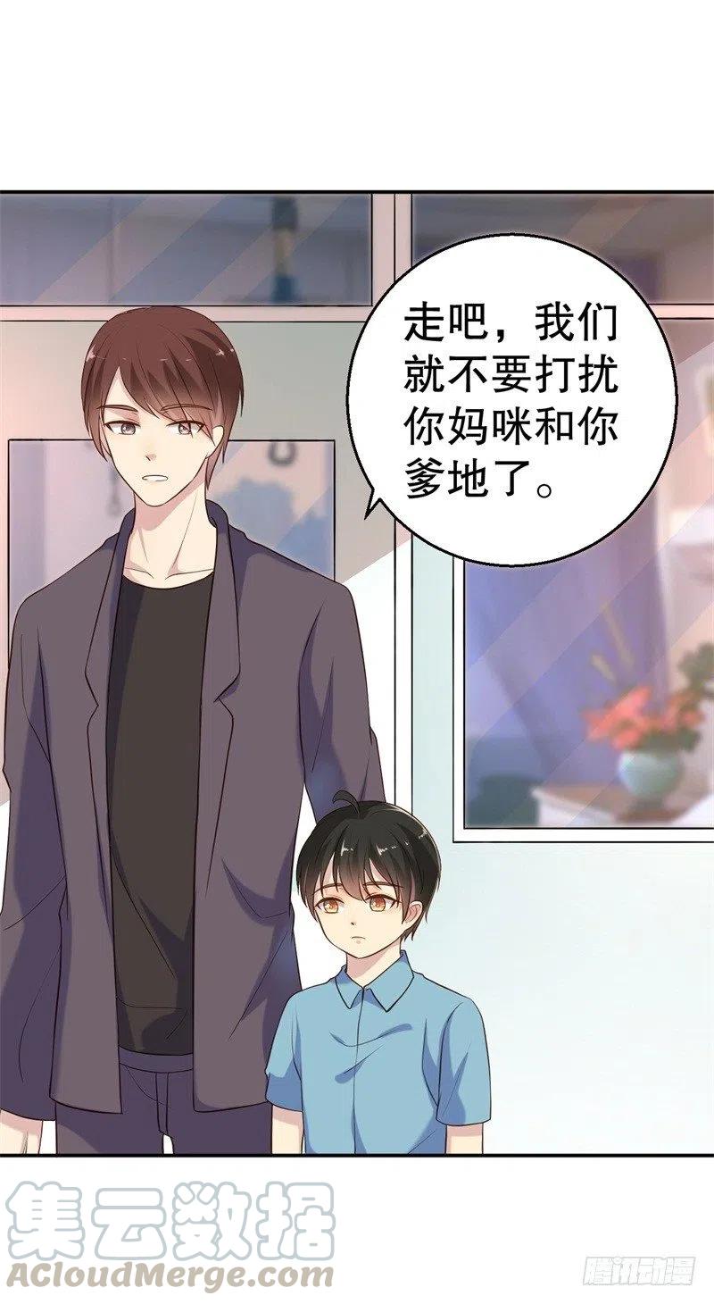 前妻攻略 - 第51話 病牀前的求婚 - 5