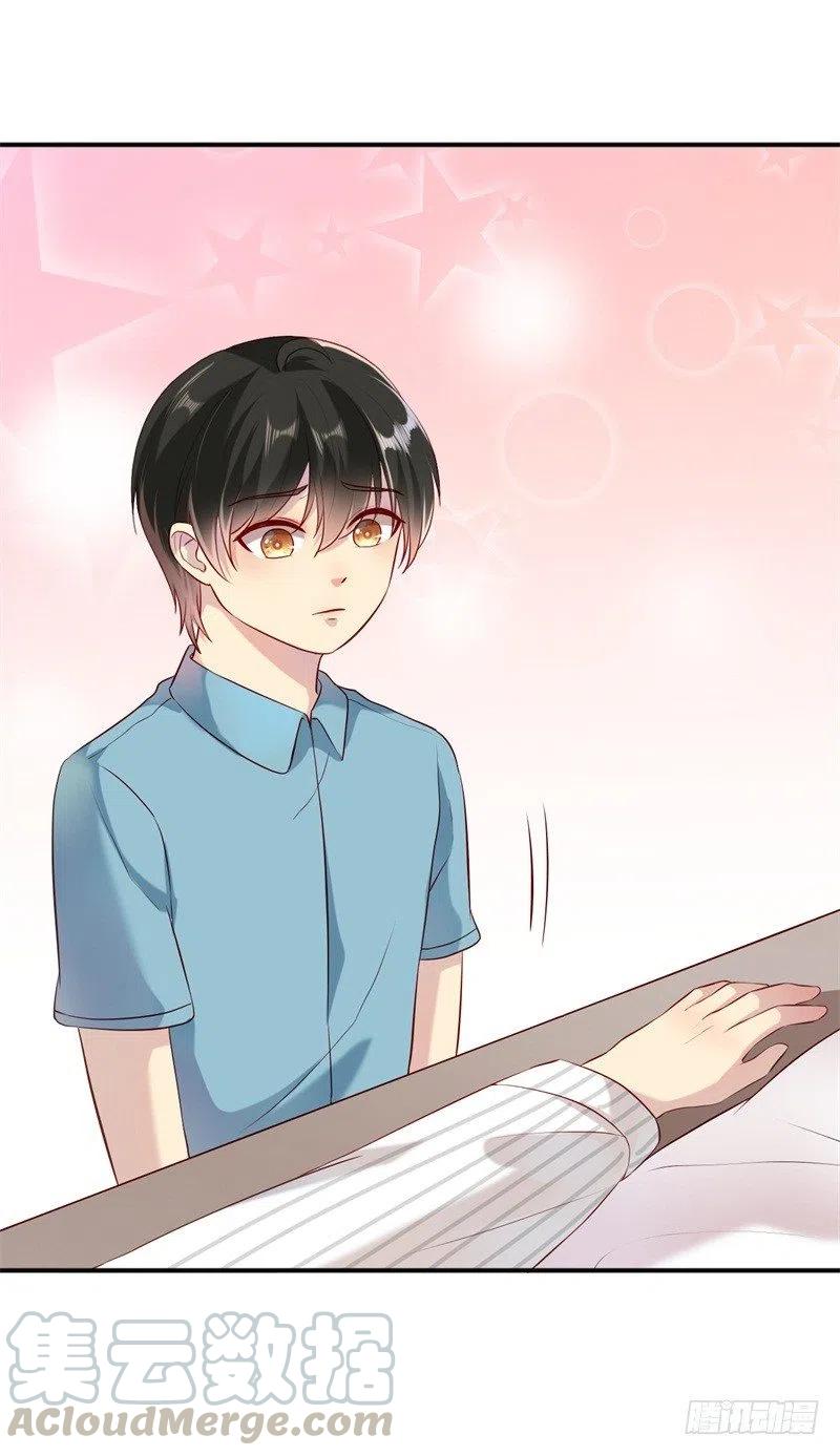 前妻攻略 - 第51話 病牀前的求婚 - 5