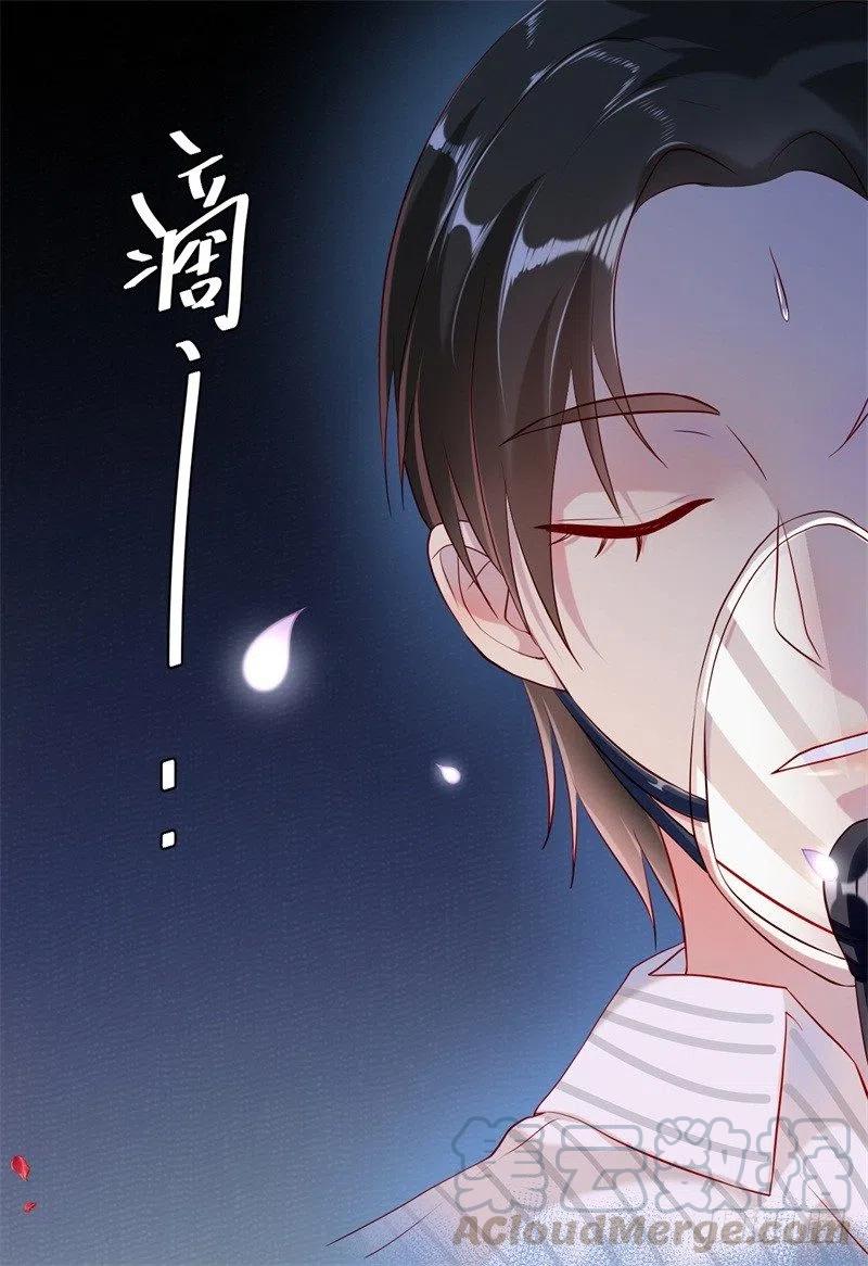 前妻攻略 - 第51話 病牀前的求婚 - 1