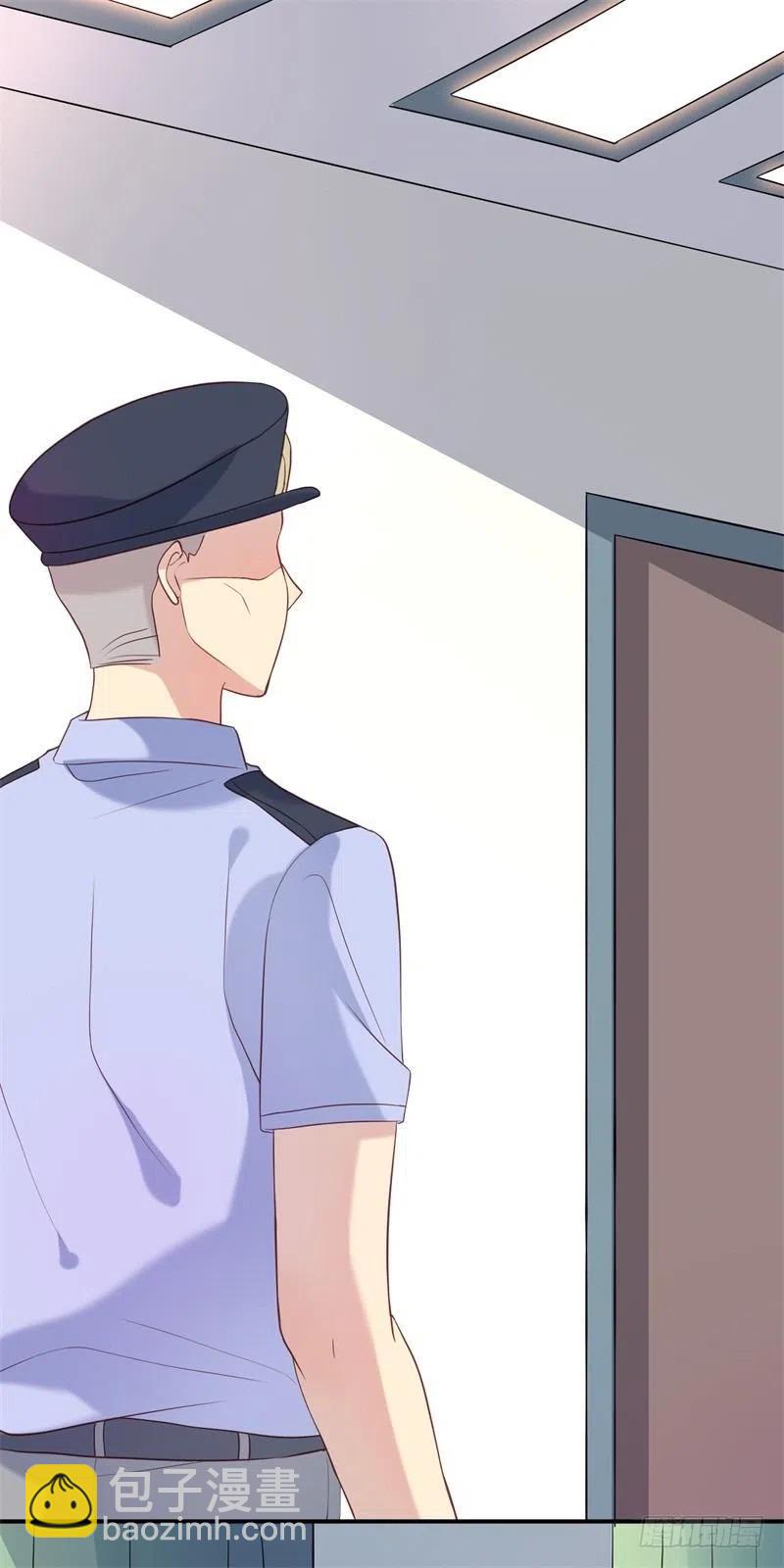 前妻攻略 - 第53話 攤牌 - 2