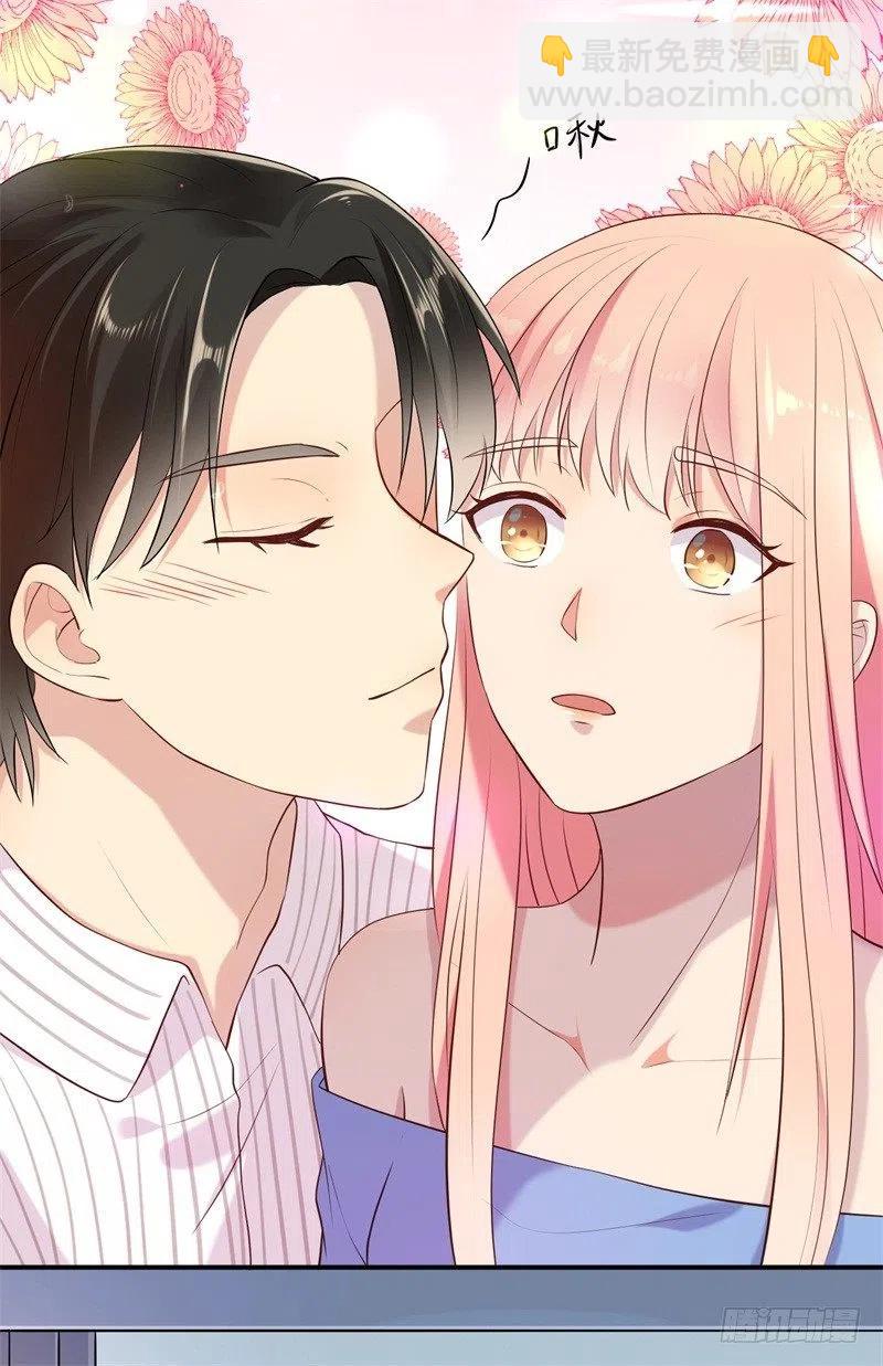 前妻攻略 - 第53話 攤牌 - 6