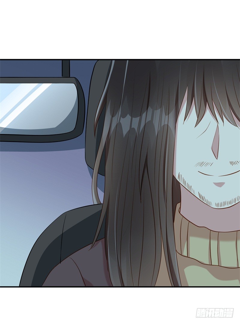 前妻攻略 - 第60話 絕殺 - 2