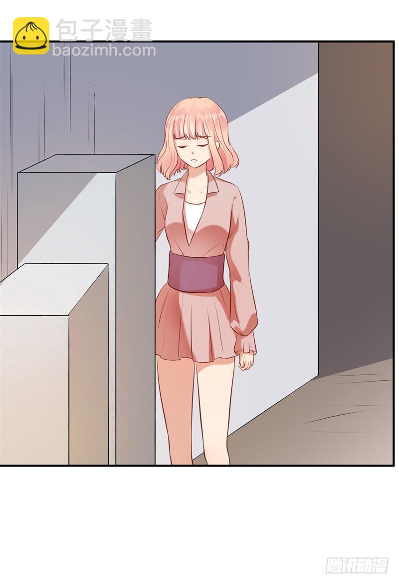 前妻攻略 - 第62話 你怎麼來了 - 6