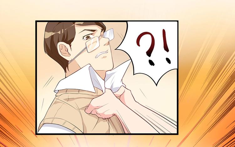 前妻攻略 - 第7話 離家出走(1/2) - 6