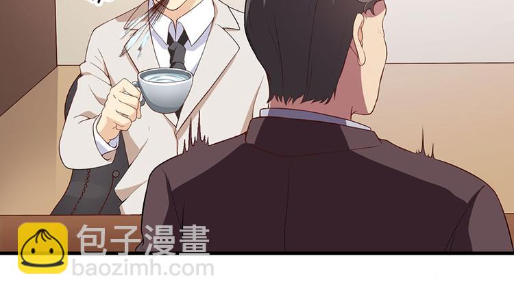 前妻攻略 - 第7話 離家出走(1/2) - 5