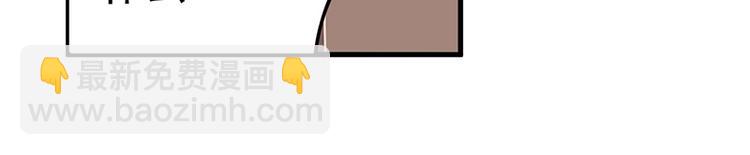 前妻攻略 - 第7話 離家出走(1/2) - 7