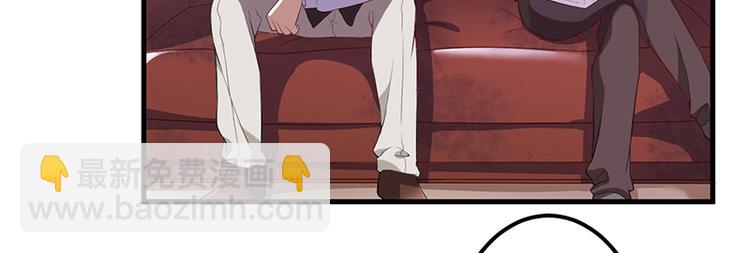 前妻攻略 - 第7話 離家出走(1/2) - 2