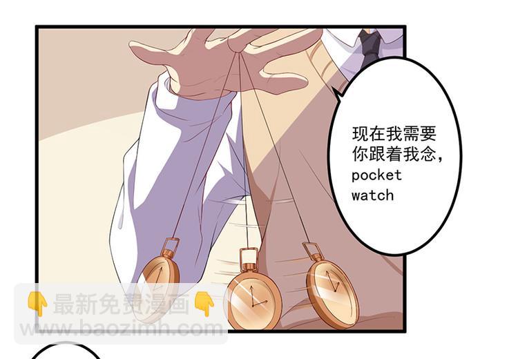 前妻攻略 - 第7話 離家出走(1/2) - 5