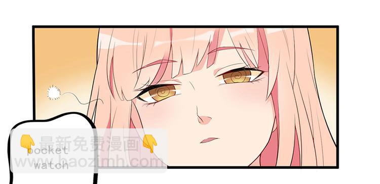 前妻攻略 - 第7話 離家出走(1/2) - 7