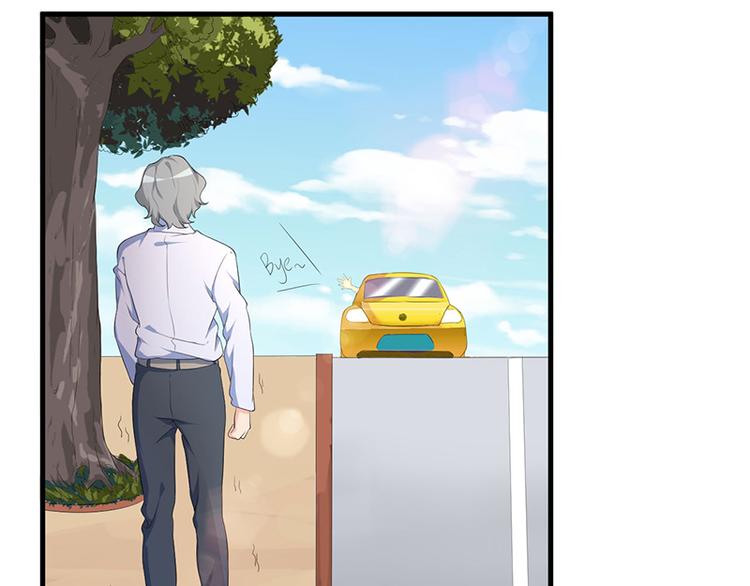 前妻攻略 - 第9話 威脅(2/2) - 2