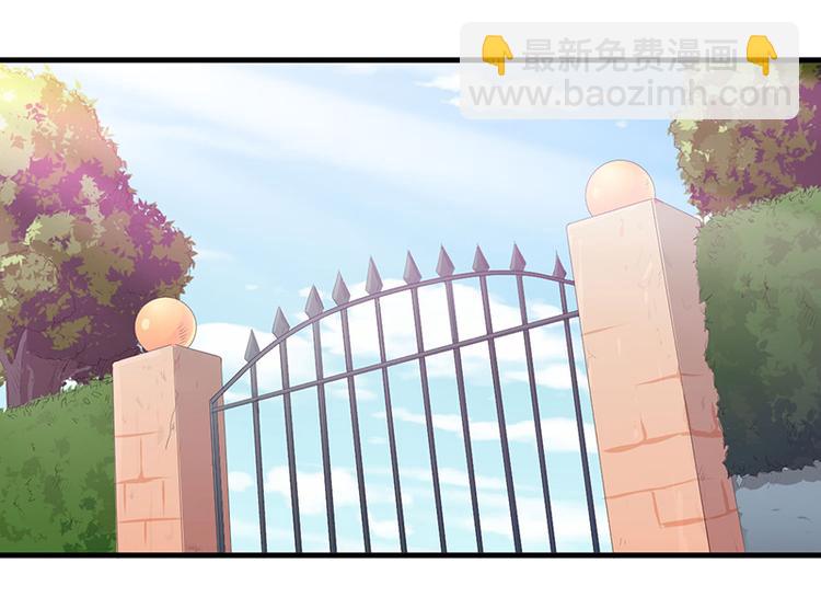 前妻攻略 - 第9話 威脅(2/2) - 1