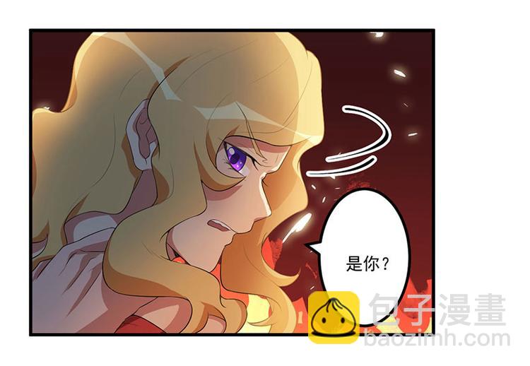 前妻攻略 - 第9話 威脅(1/2) - 7