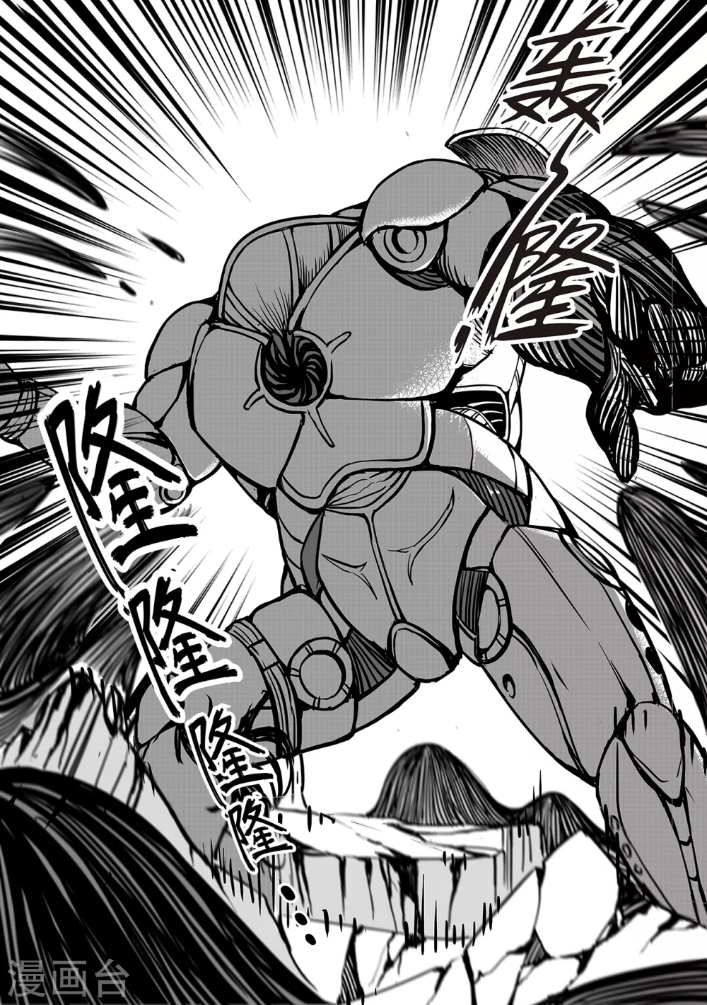 第94话 蠕动的黑水-第102话