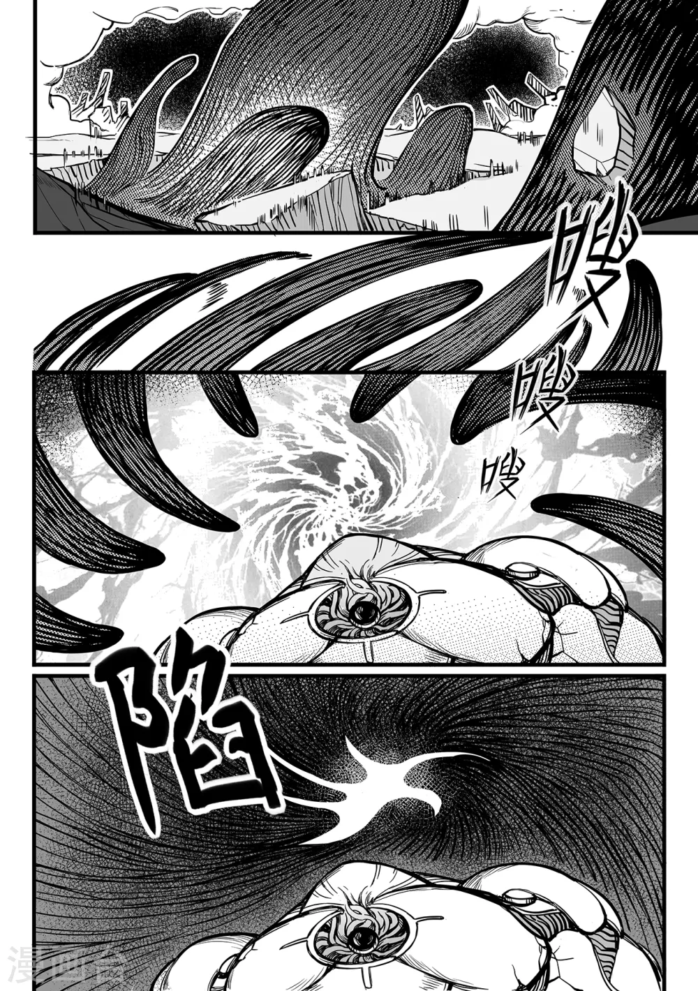 第94话 蠕动的黑水-第102话