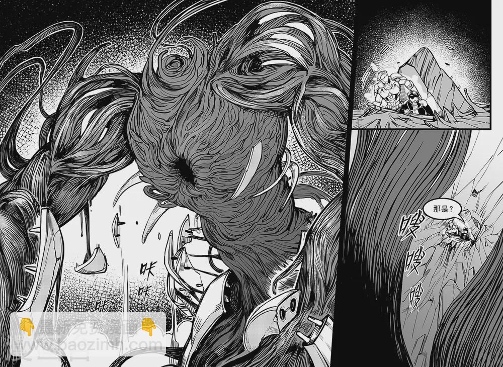 第96话 棘手-第104话