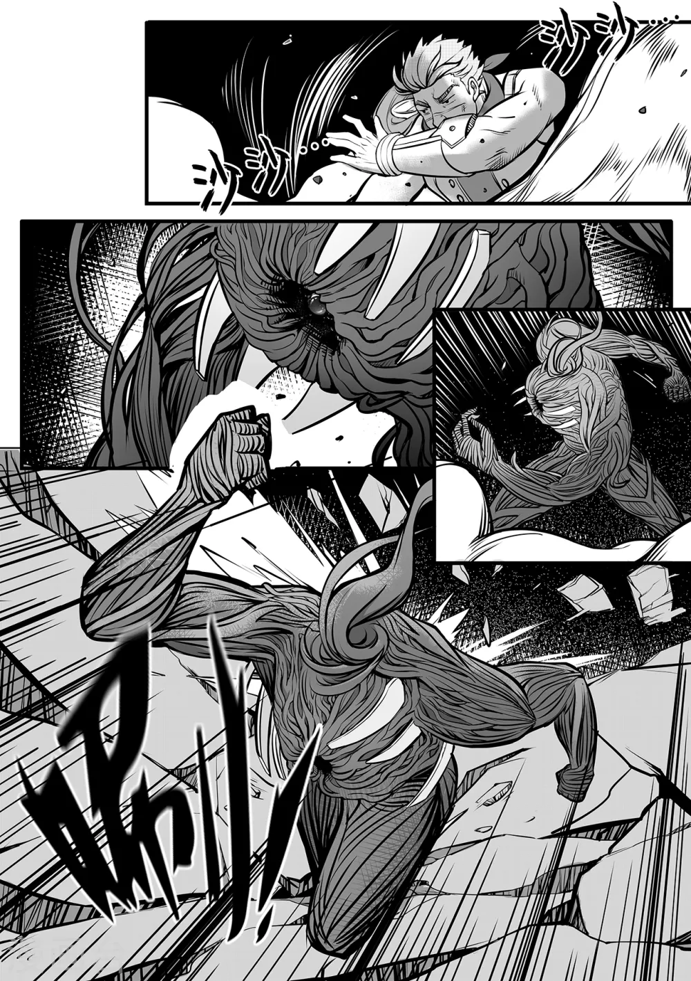 第96话 棘手-第104话