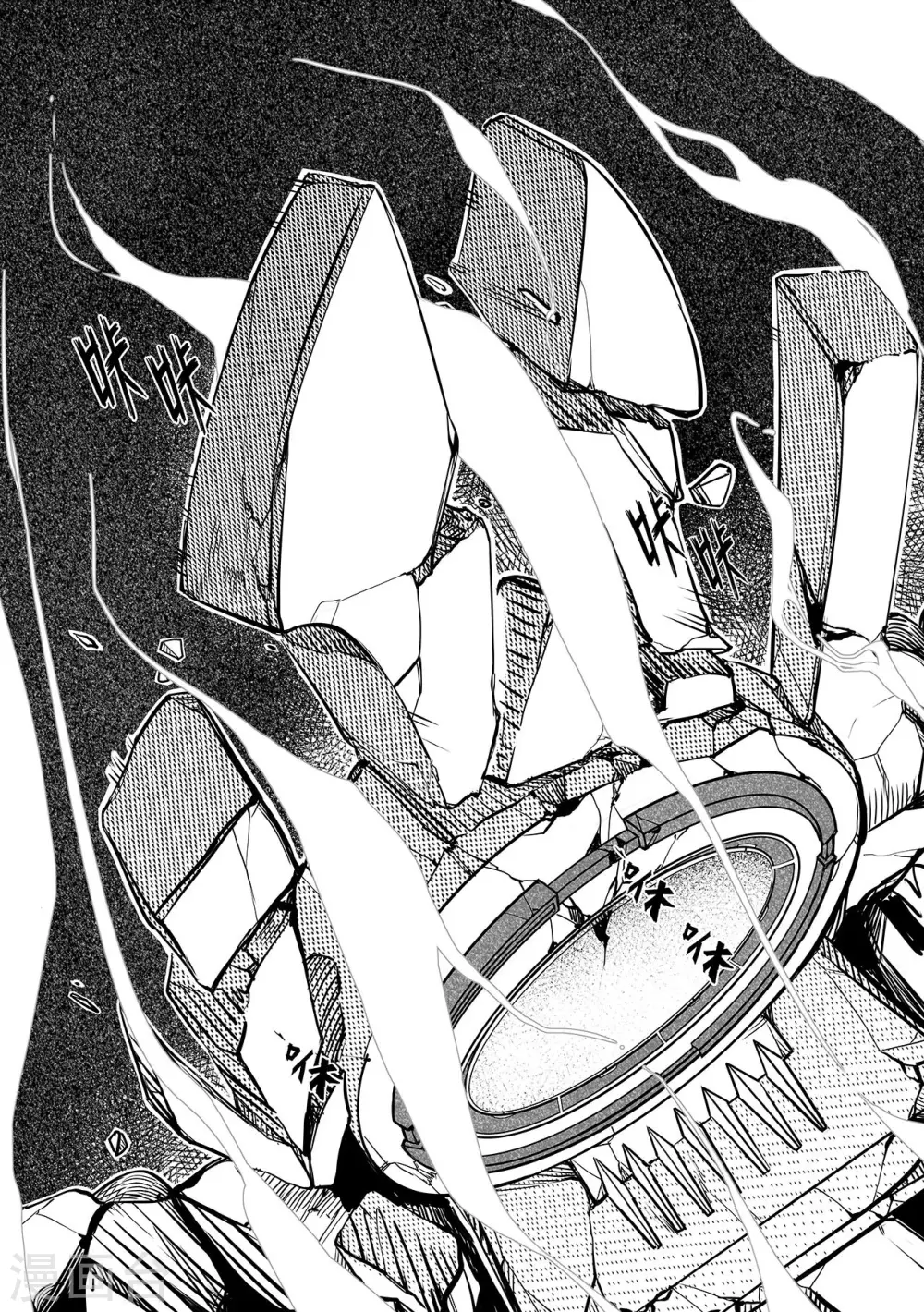 第98话 坠落-第106话