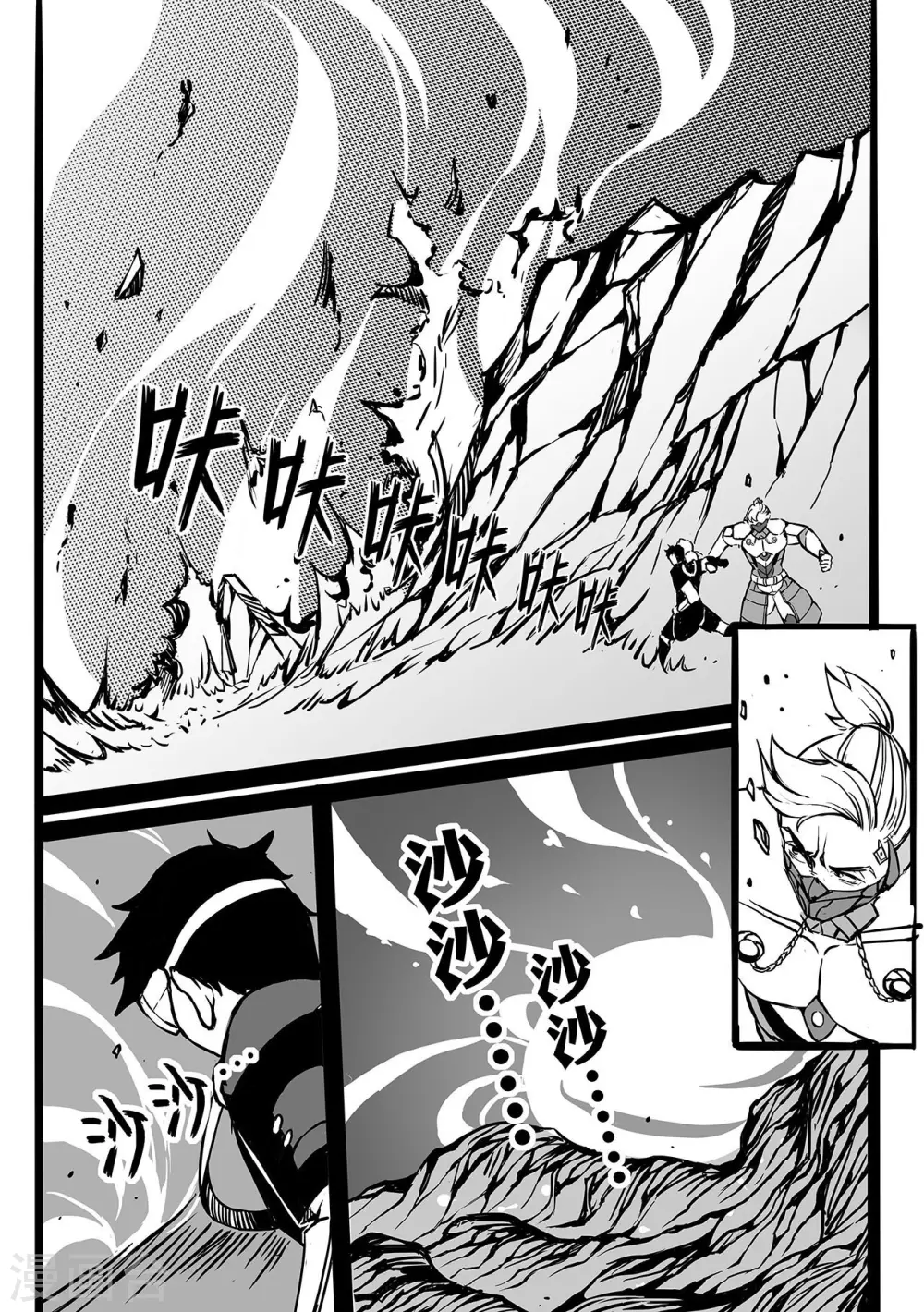 第98话 坠落-第106话