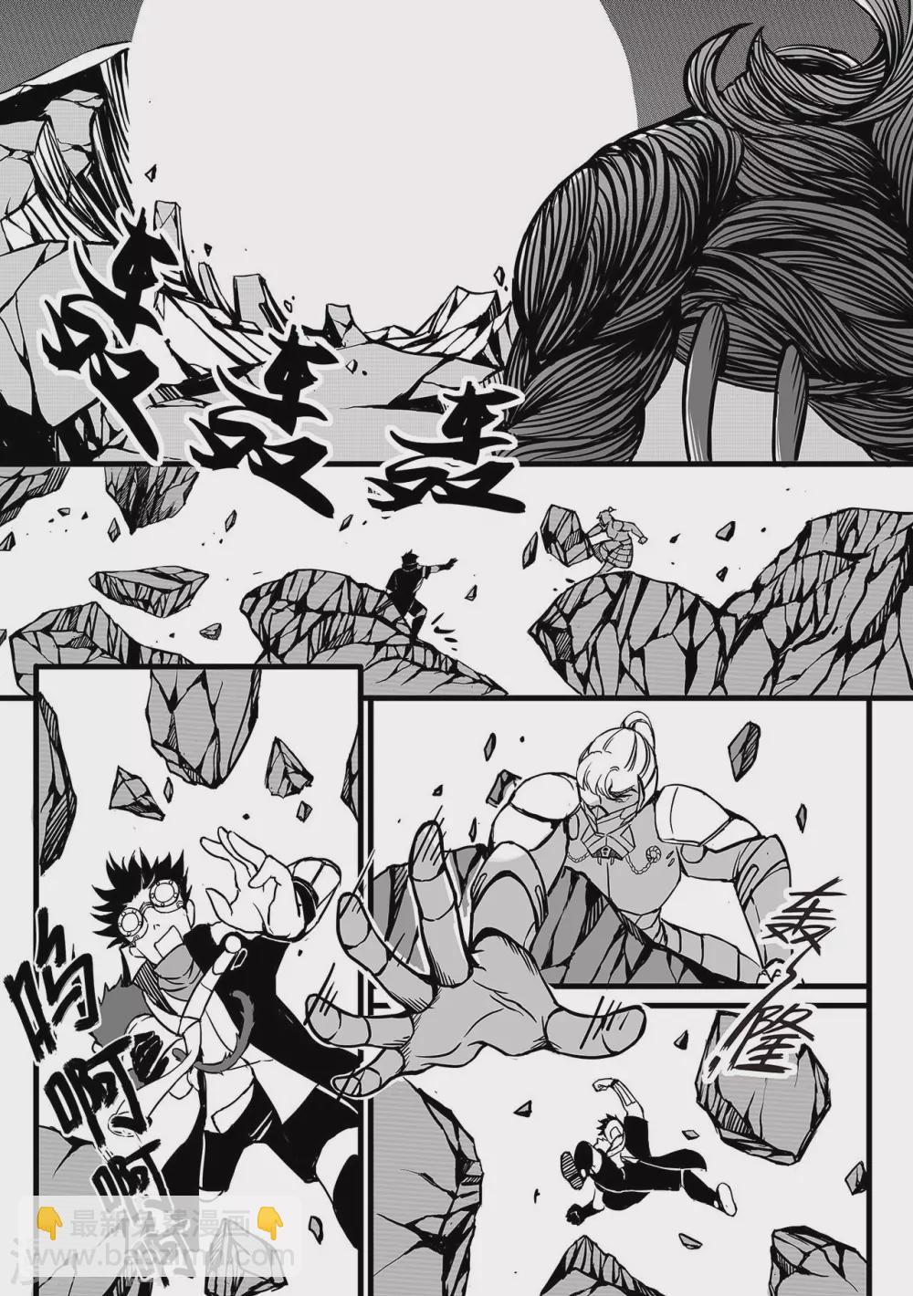 第98话 坠落-第106话