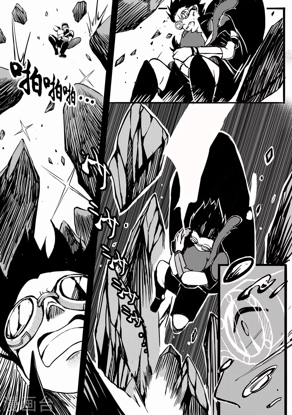 第98话 坠落-第106话