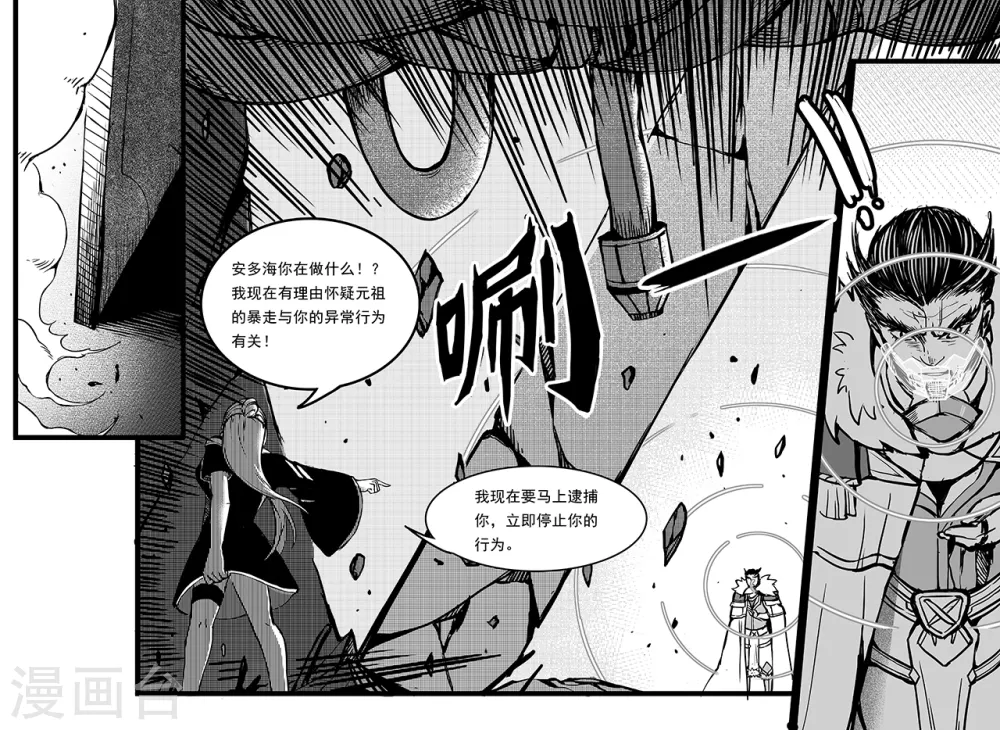 第100话 神秘之门-第108话