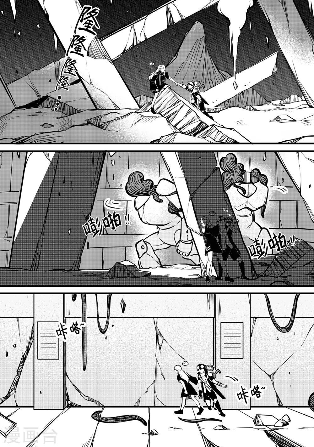 第100话 神秘之门-第108话