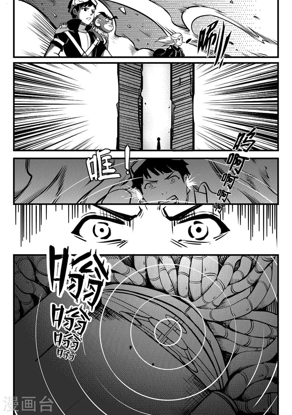 第100话 神秘之门-第108话