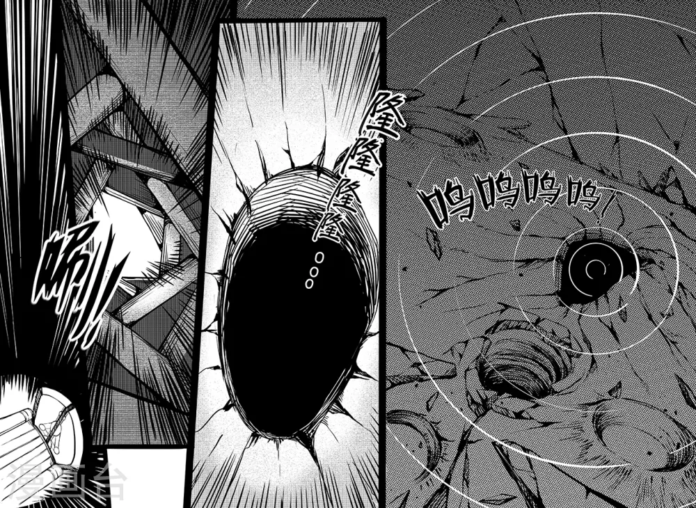 第100话 神秘之门-第108话