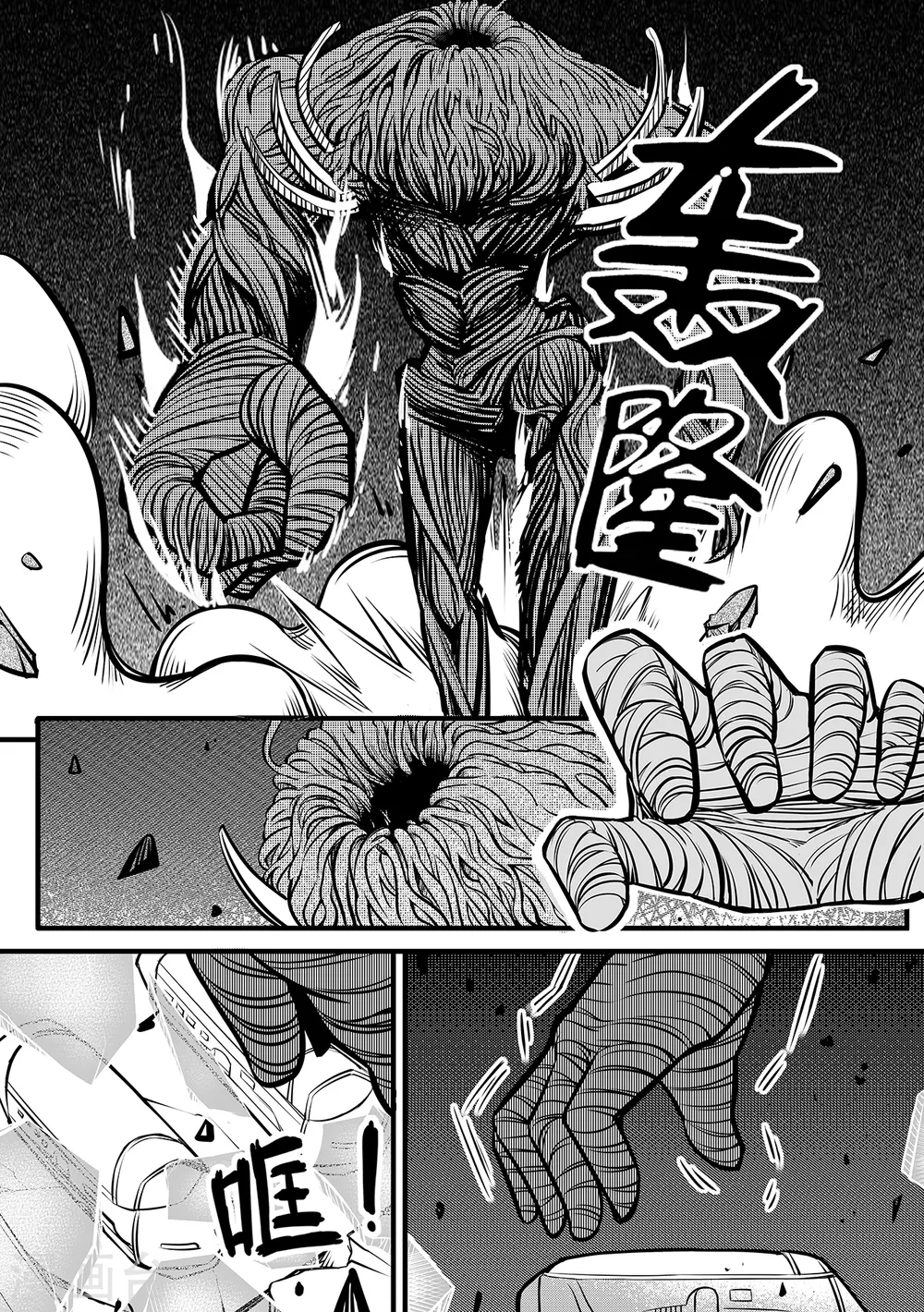 第100话 神秘之门-第108话