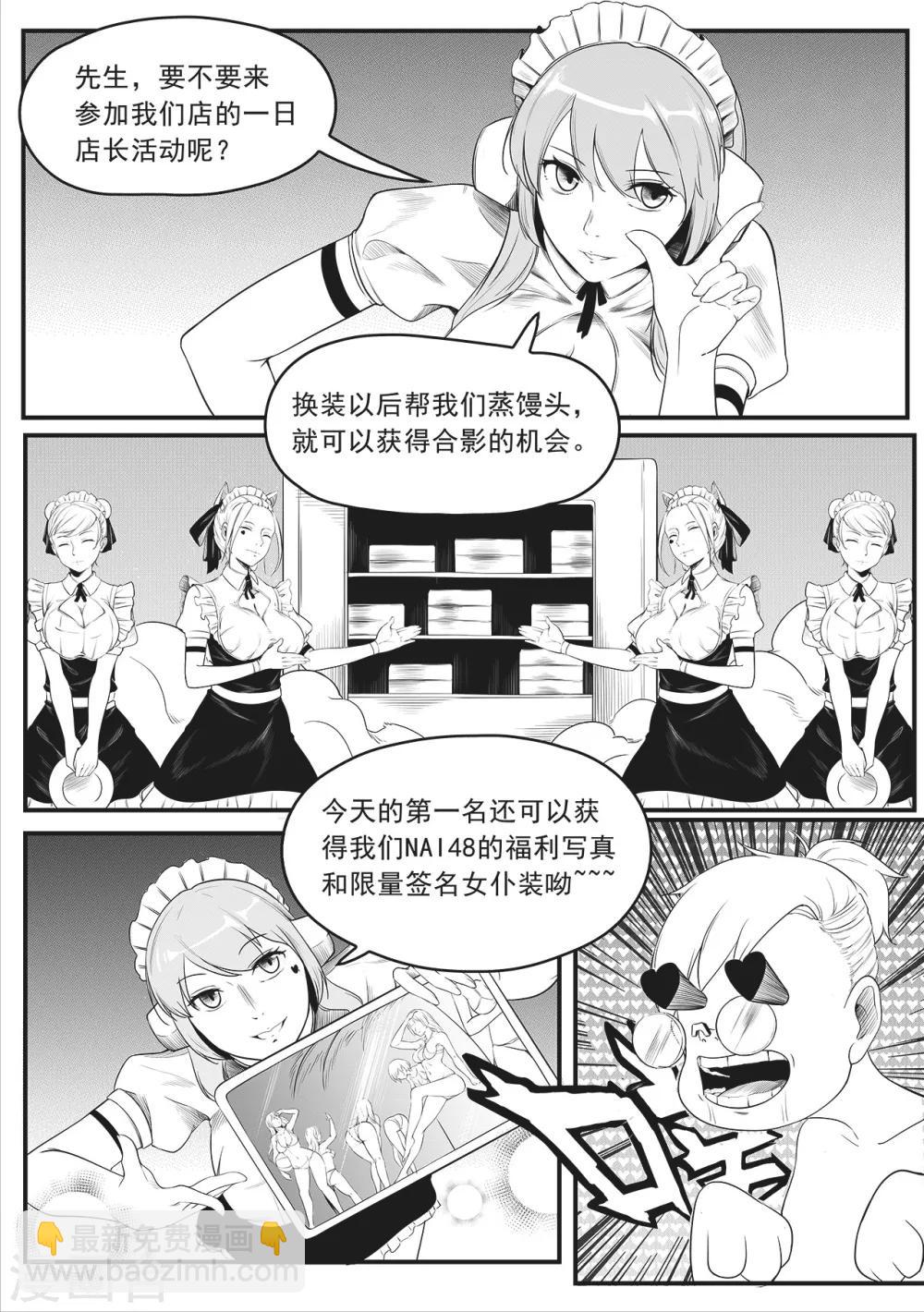 第4话 搜索-第12话