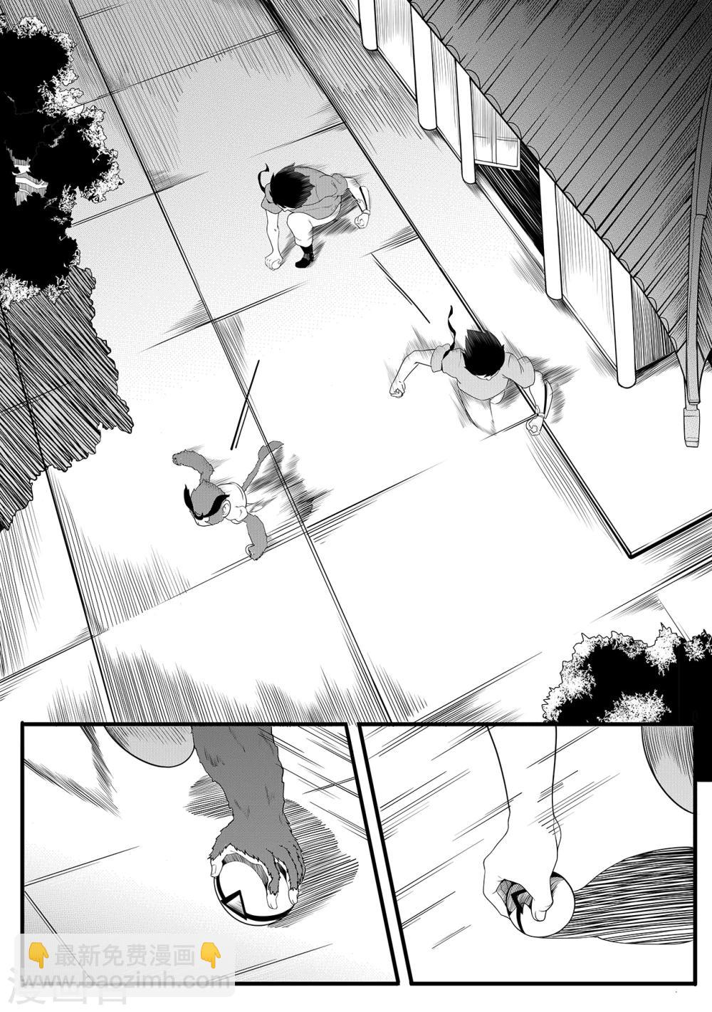 第10话 藤蔓与能量体-第18话