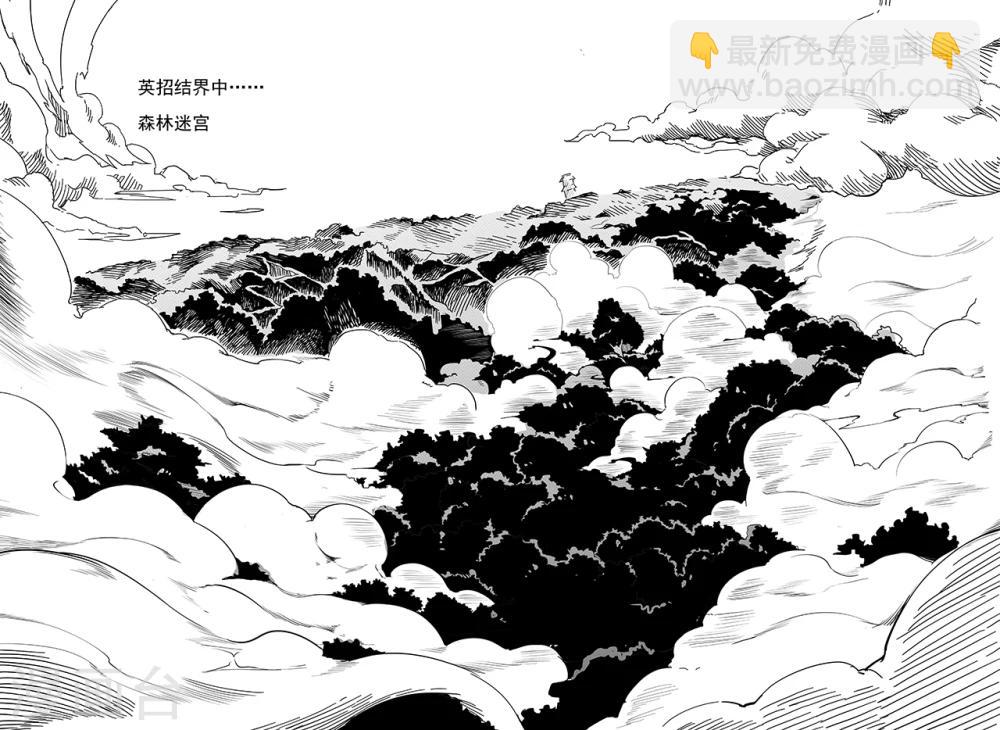 第10话 藤蔓与能量体-第18话