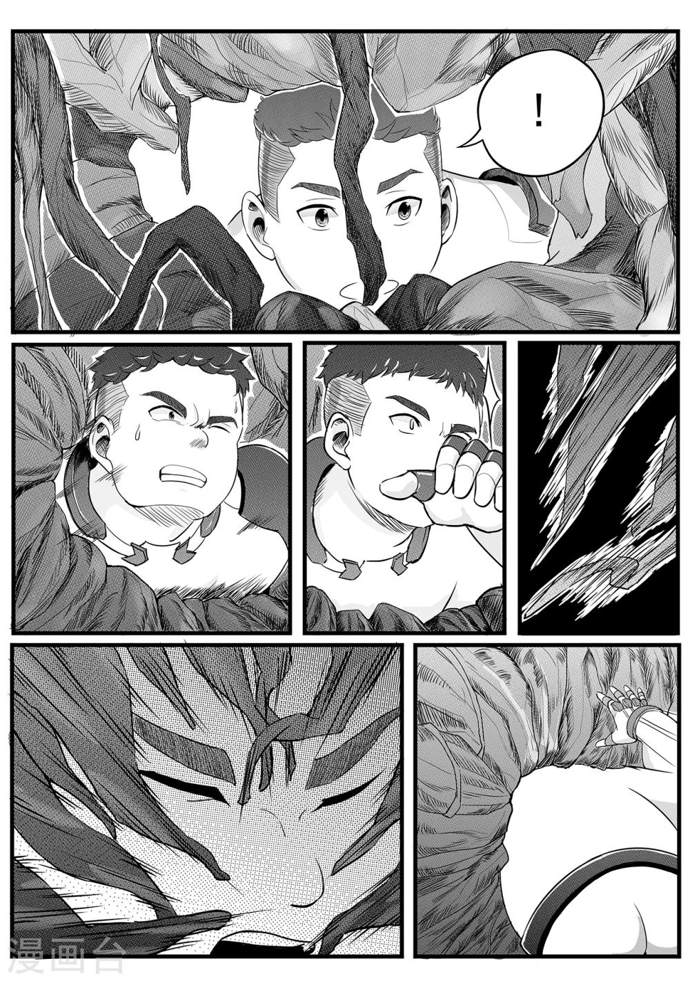 第12话 坐享其成-第20话