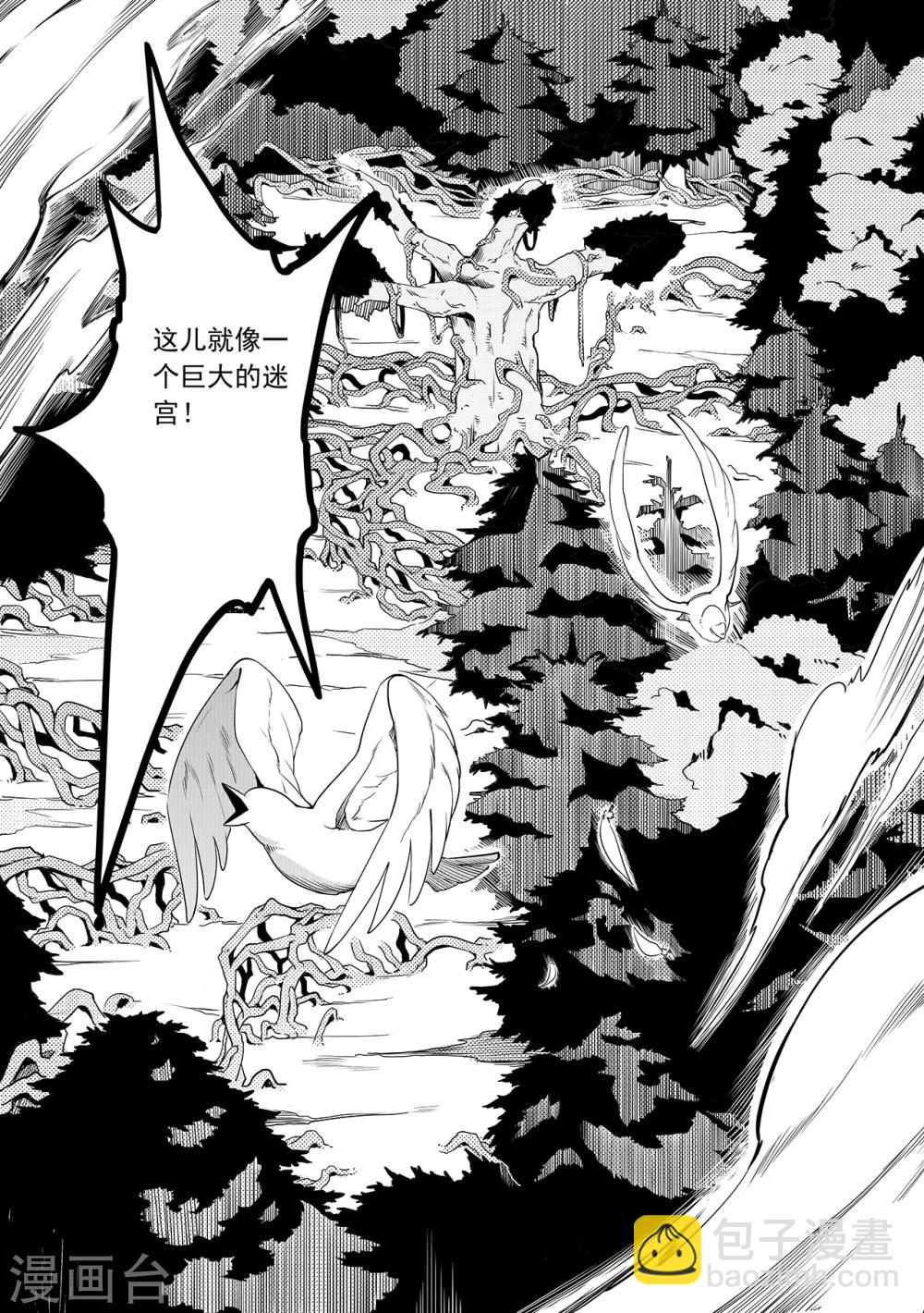 第12话 坐享其成-第20话