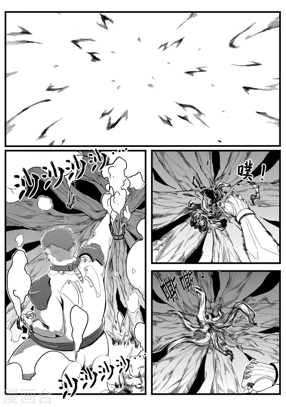 第12话 坐享其成-第20话