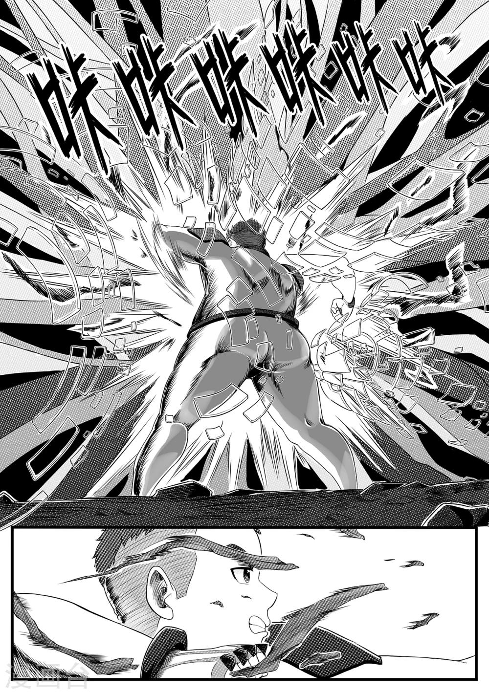 第12话 坐享其成-第20话