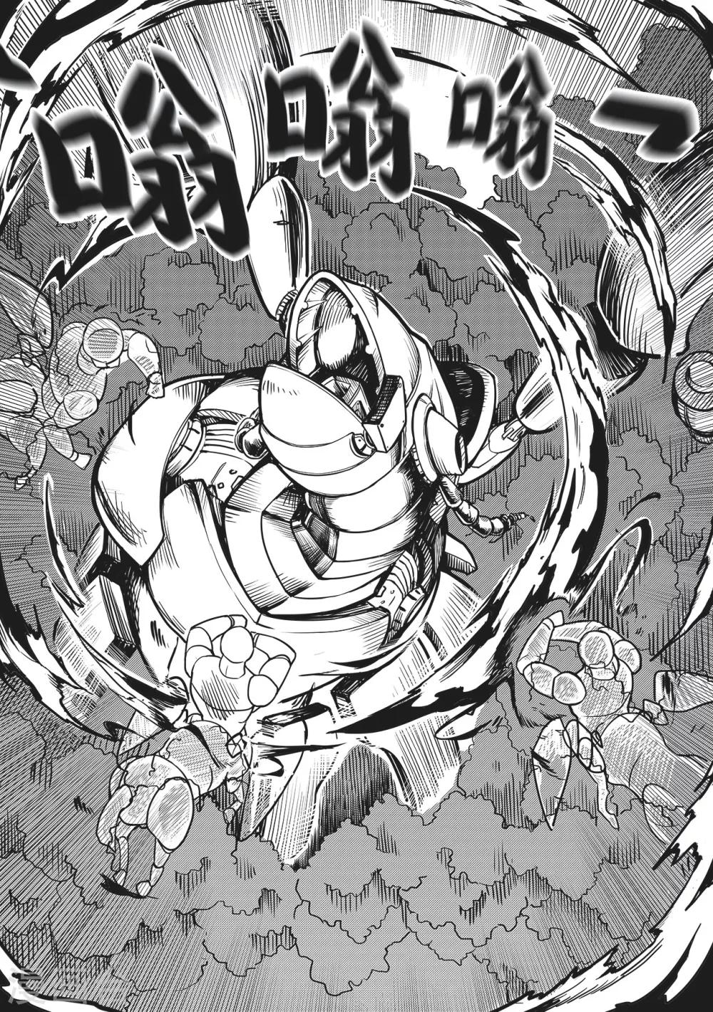 第14话 帝江-第22话