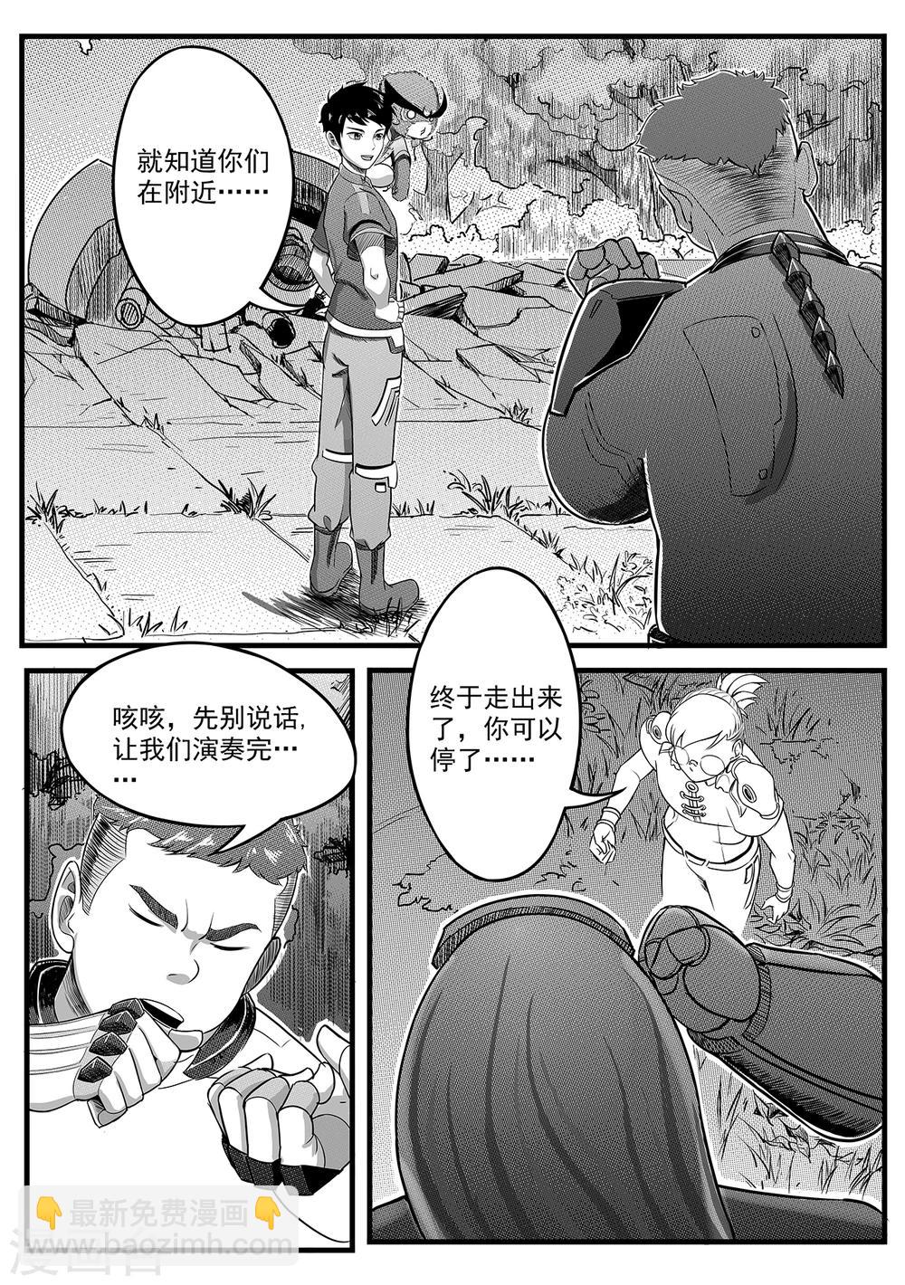 第16话 两路汇合！-第24话