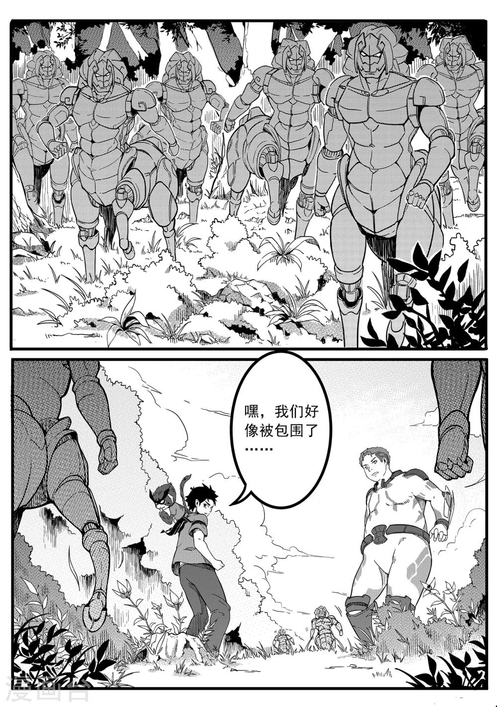 第18话 包围-第26话