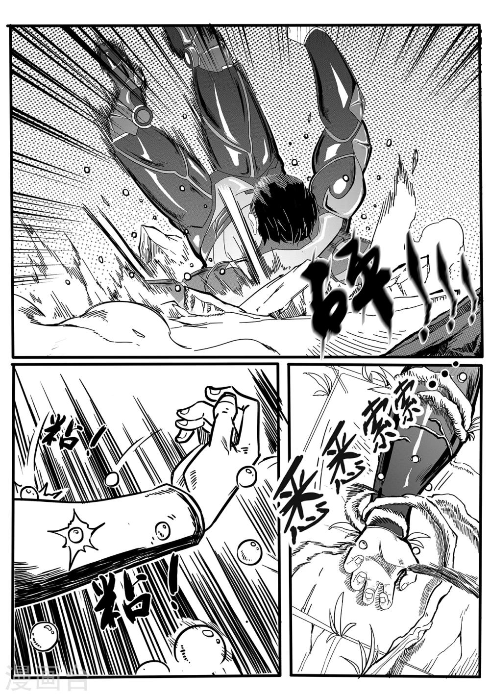 第18话 包围-第26话