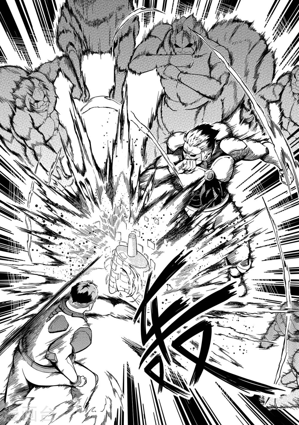 第20话 屏障-第28话