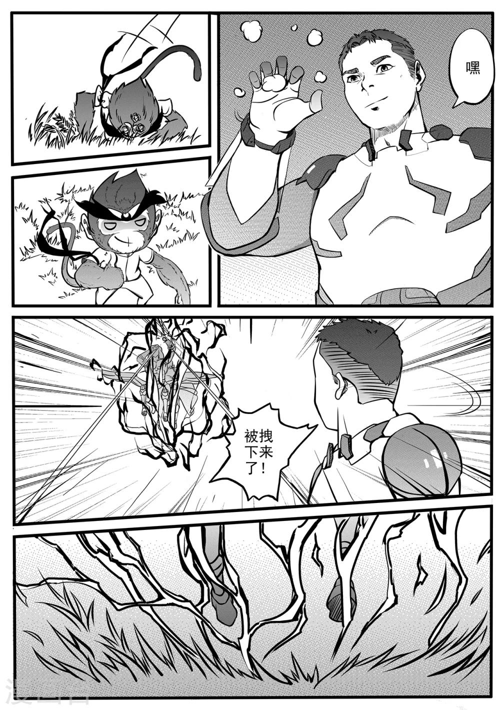 第22话 反击-第30话